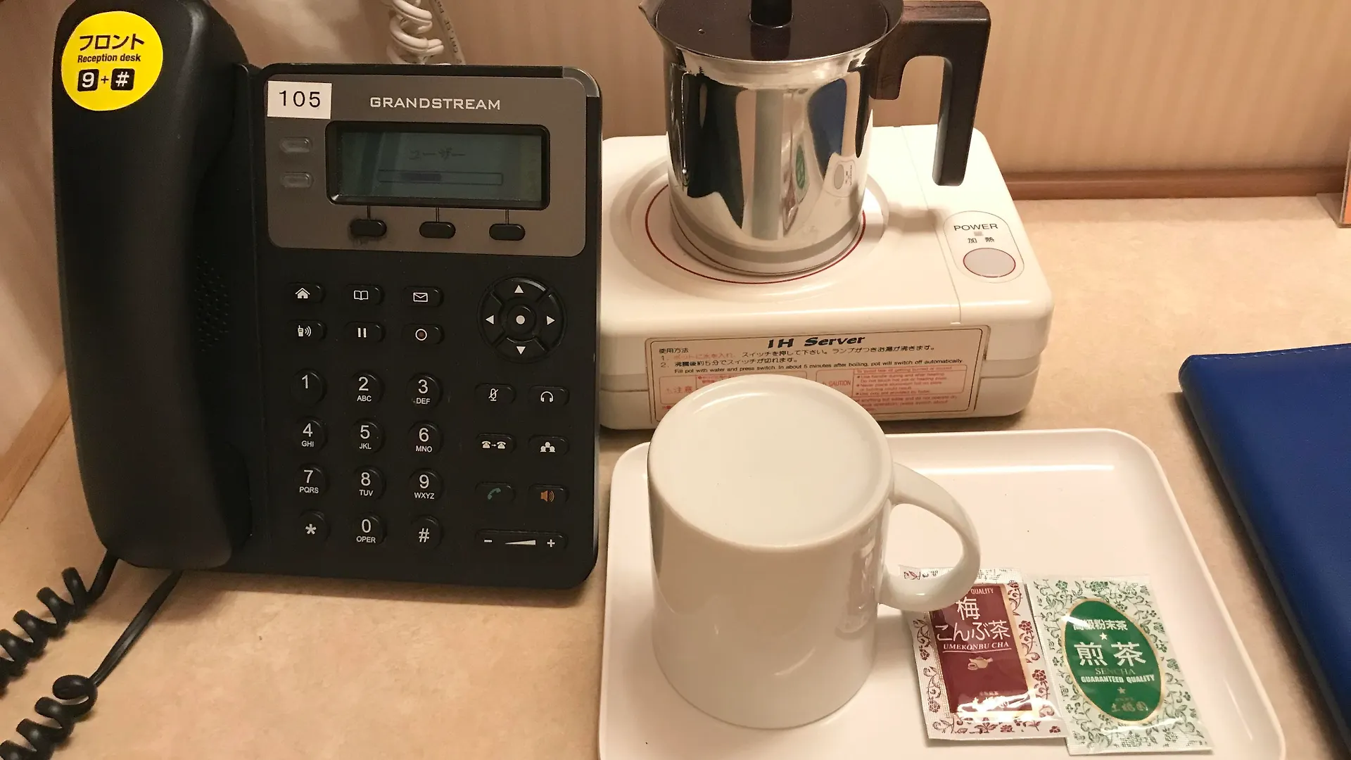 *** Hotel Toyoko Inn Kyoto Shijo-Omiya Japan
