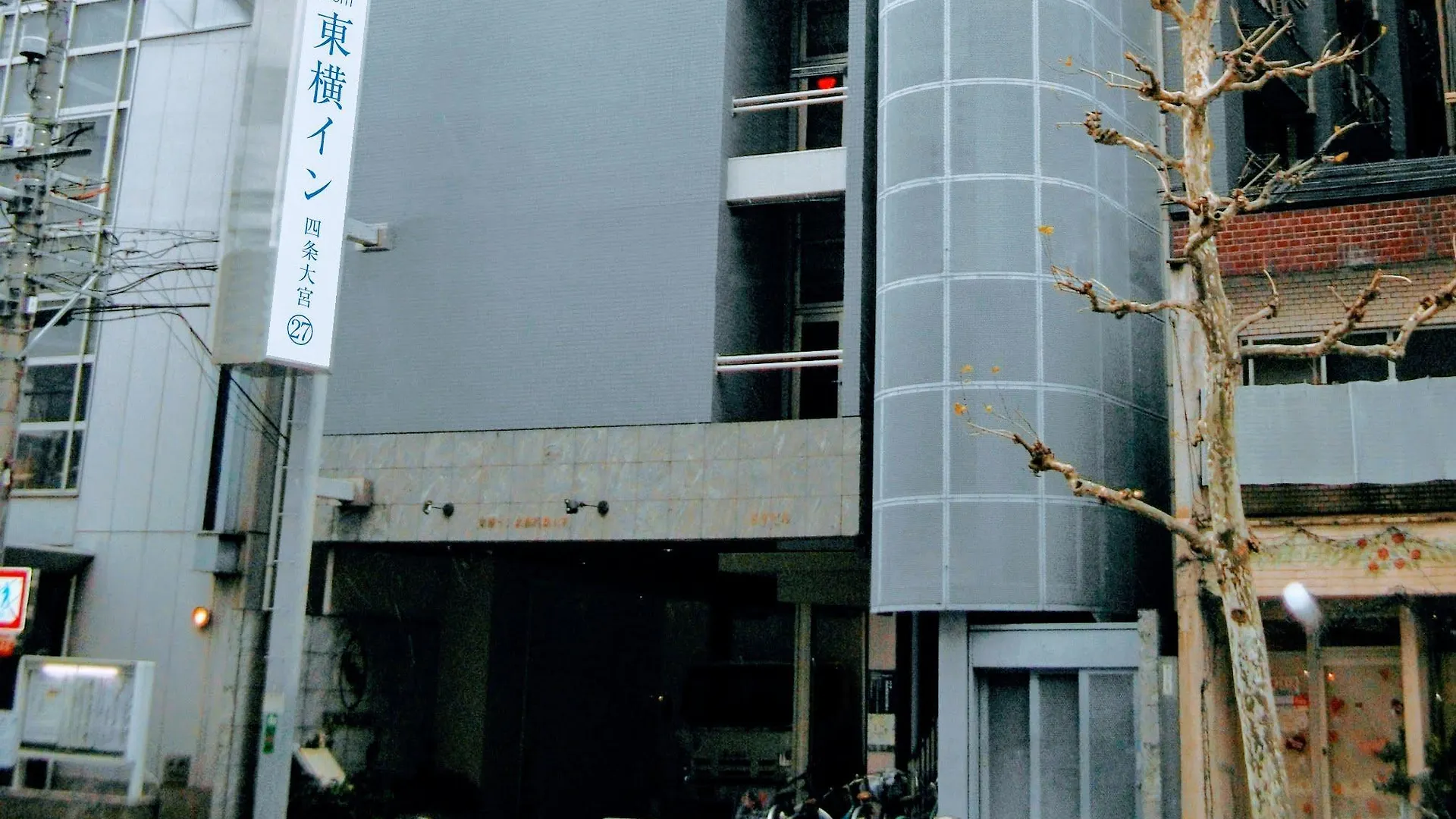 Toyoko Inn Kyoto Shijo-Omiya Japan