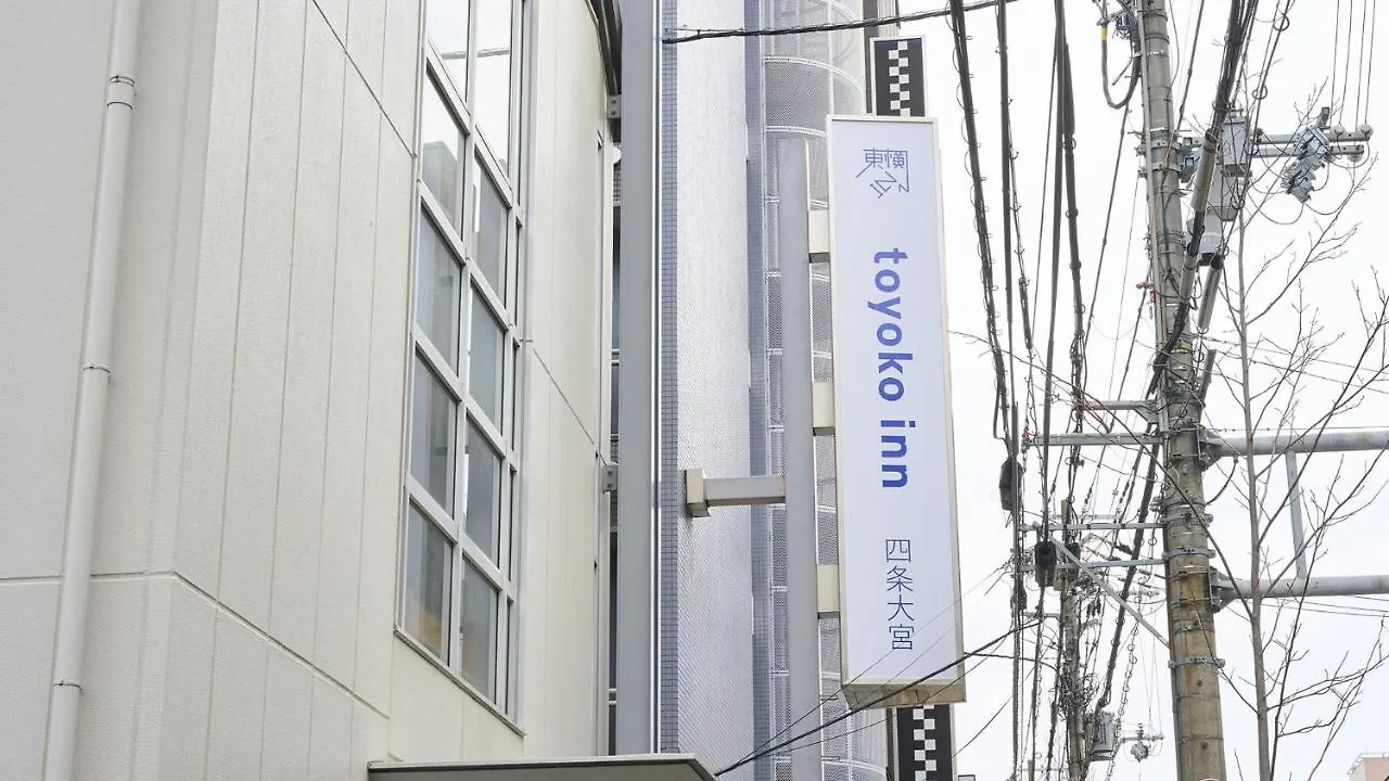 Toyoko Inn Kyoto Shijo-Omiya Hotel