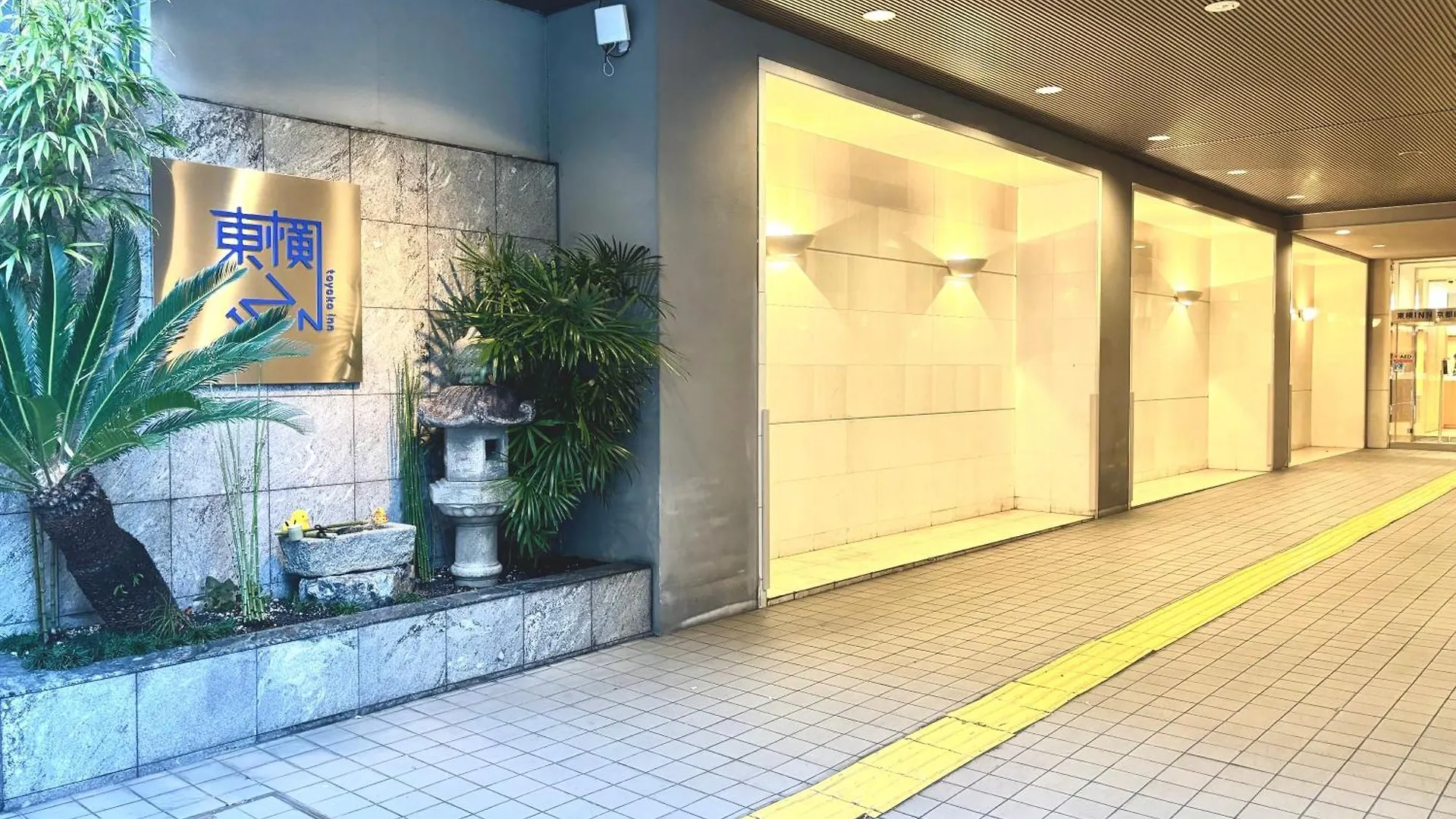 Toyoko Inn Kyoto Shijo-Omiya location