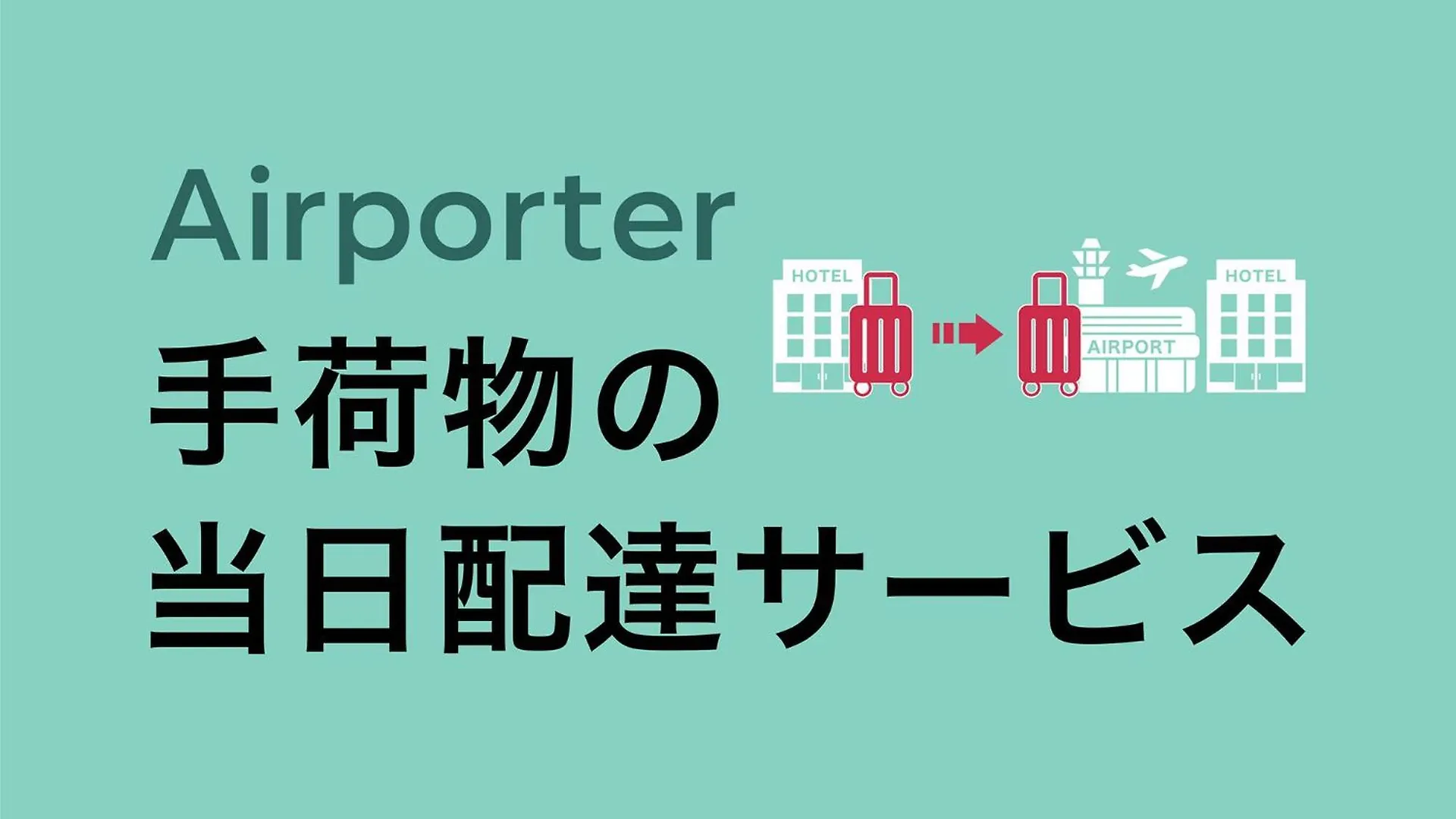 Toyoko Inn Kyoto Shijo-Omiya